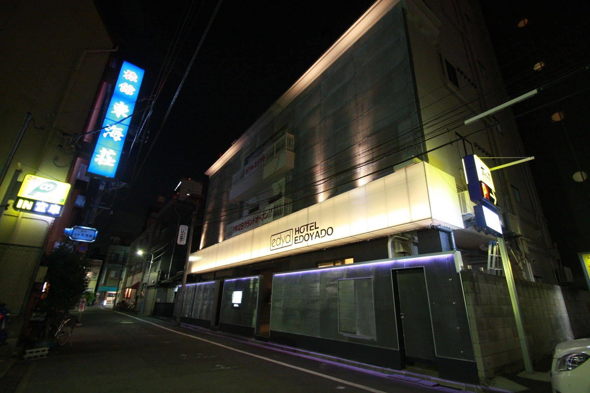 Hotel Edoyado (Adults Only) Prefektura Tokio Exteriér fotografie