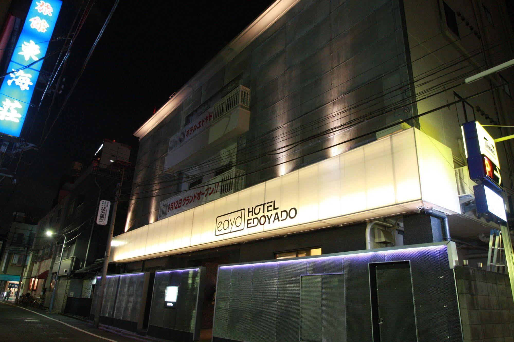Hotel Edoyado (Adults Only) Prefektura Tokio Exteriér fotografie
