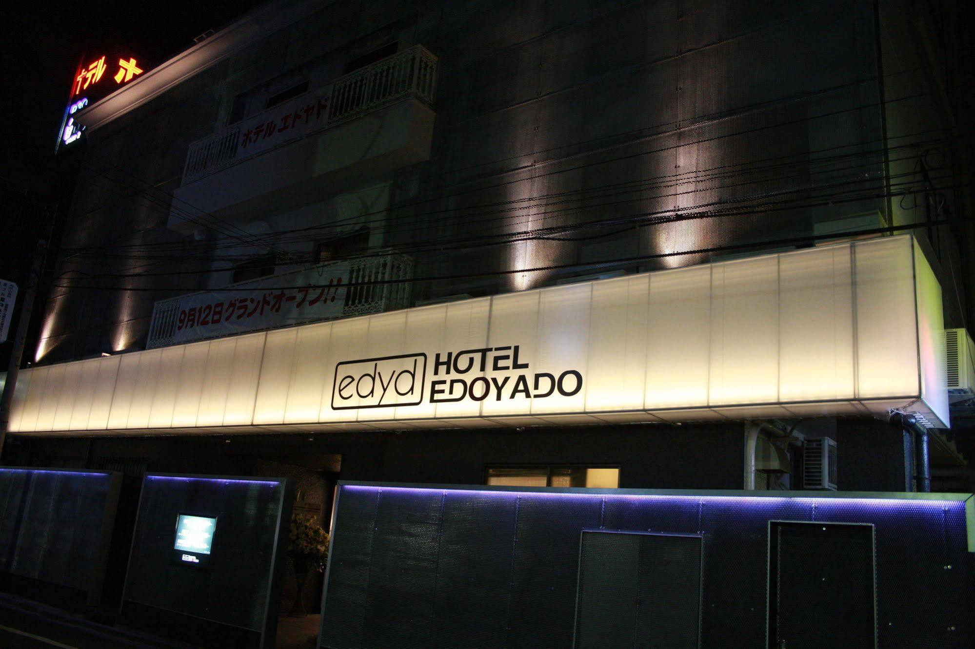 Hotel Edoyado (Adults Only) Prefektura Tokio Exteriér fotografie